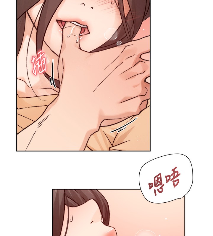 第4话-妳把我夹得好紧! - 第44.jpg页
