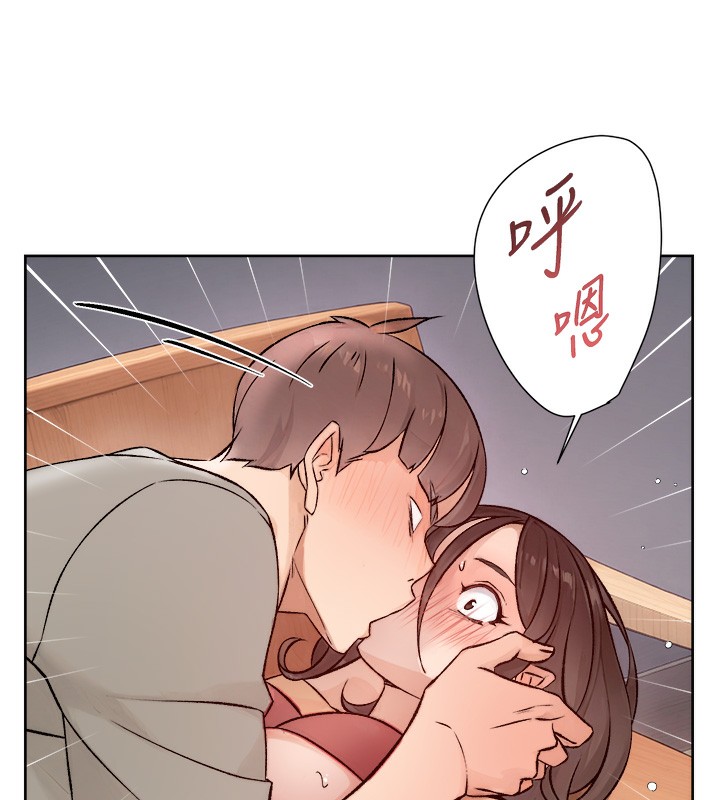 第4话-妳把我夹得好紧! - 第51.jpg页