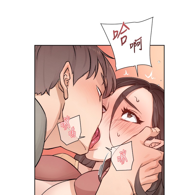 第4话-妳把我夹得好紧! - 第54.jpg页