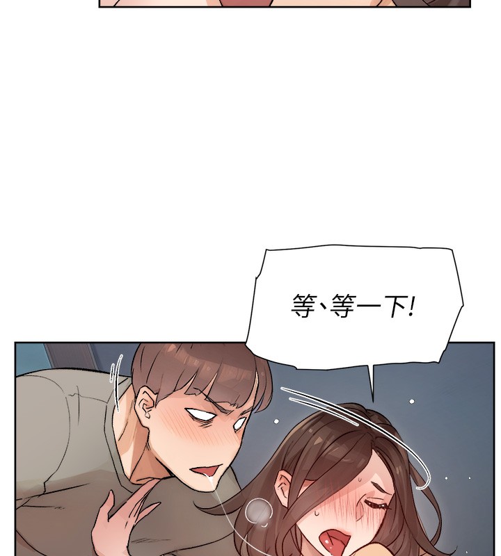 第4话-妳把我夹得好紧! - 第55.jpg页