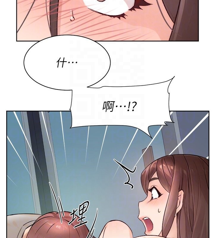 第4话-妳把我夹得好紧! - 第62.jpg页