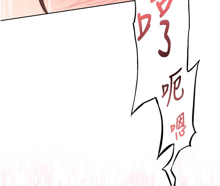 第4话-妳把我夹得好紧! - 第74.jpg页