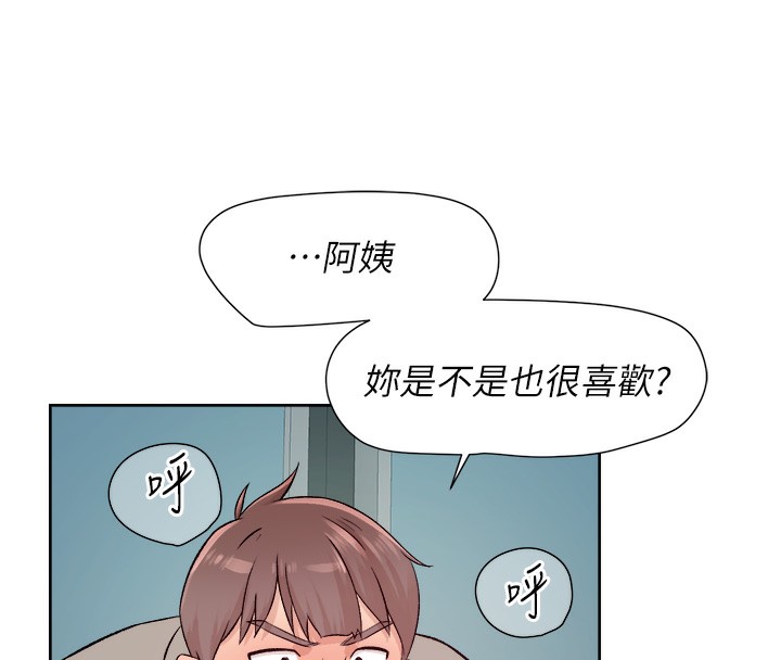第4话-妳把我夹得好紧! - 第81.jpg页
