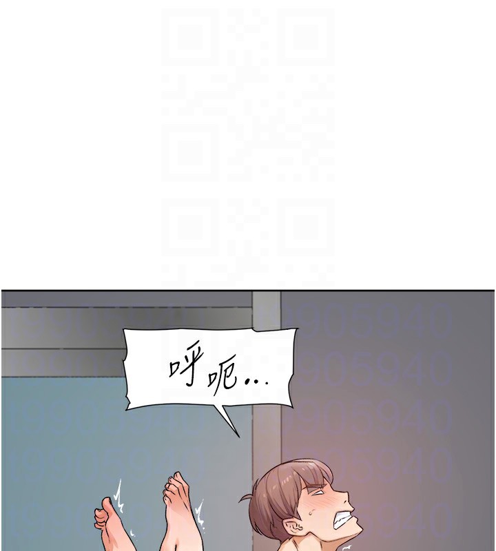 第4话-妳把我夹得好紧! - 第89.jpg页
