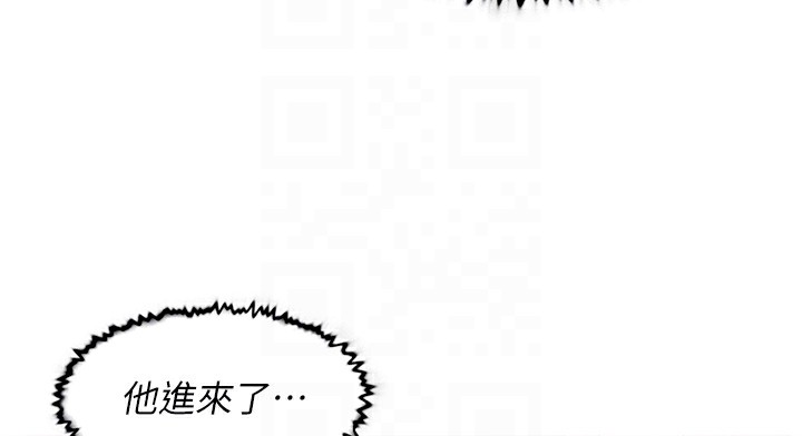 第4话-妳把我夹得好紧! - 第91.jpg页