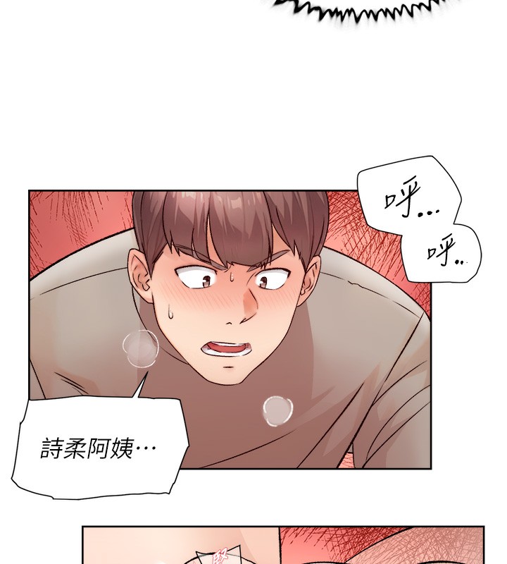 第4话-妳把我夹得好紧! - 第94.jpg页