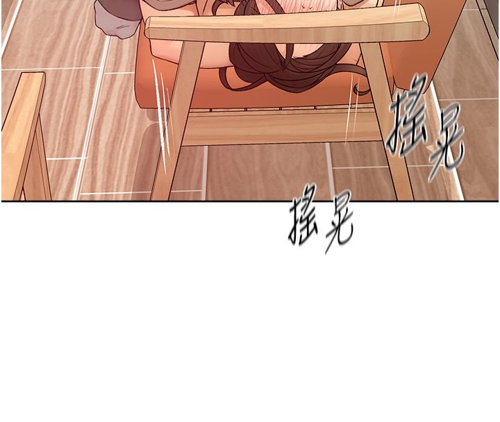 第5话-妳也还想再继续吧? - 第4.jpg页