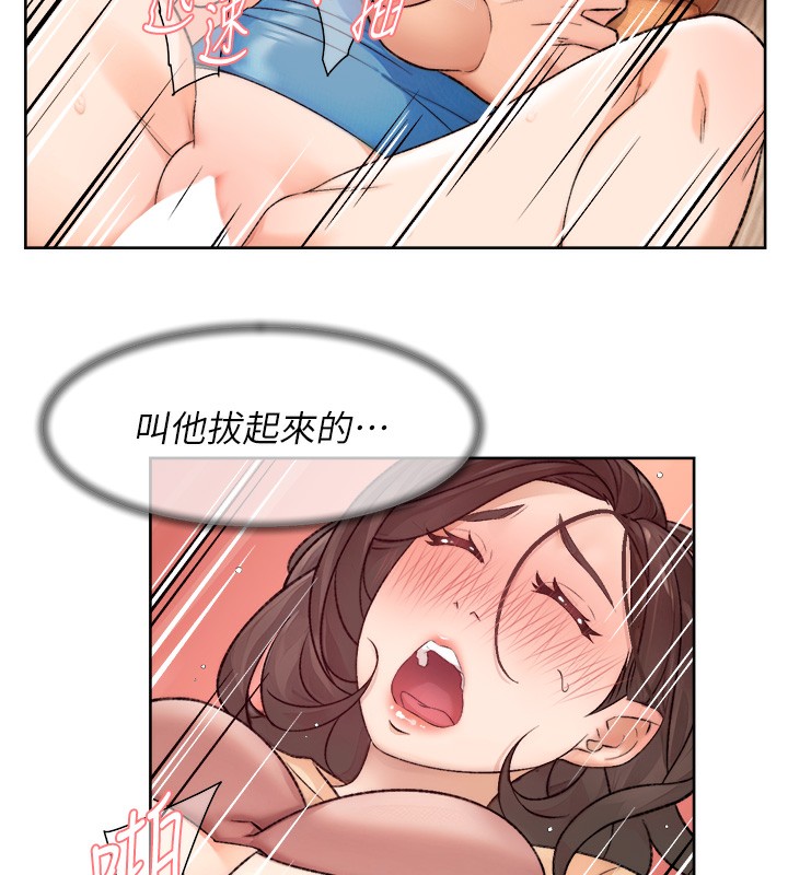 第5话-妳也还想再继续吧? - 第10.jpg页