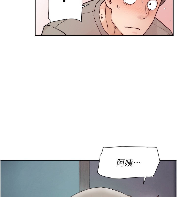 第5话-妳也还想再继续吧? - 第13.jpg页