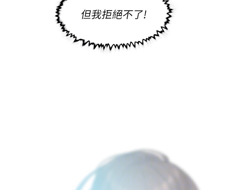 第5话-妳也还想再继续吧? - 第19.jpg页