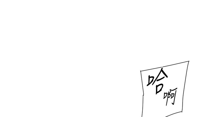 第5话-妳也还想再继续吧? - 第22.jpg页