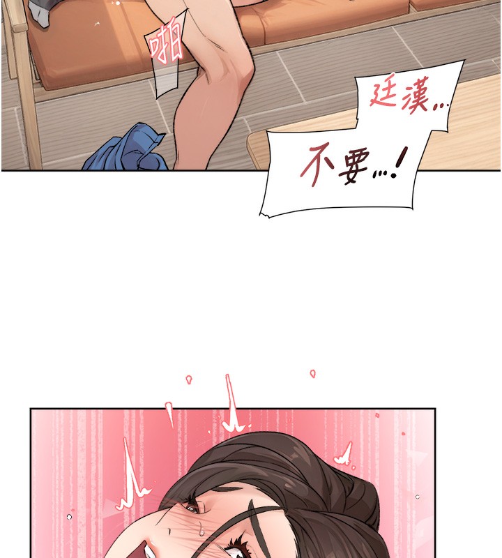 第5话-妳也还想再继续吧? - 第25.jpg页