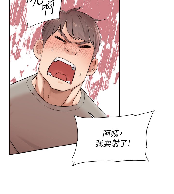 第5话-妳也还想再继续吧? - 第28.jpg页