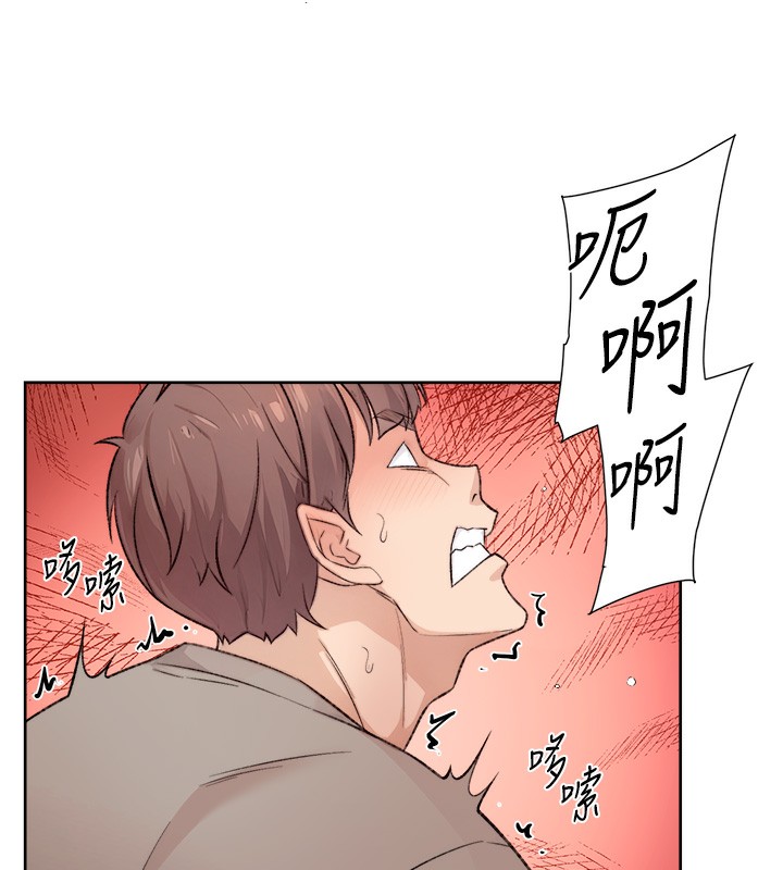 第5话-妳也还想再继续吧? - 第37.jpg页