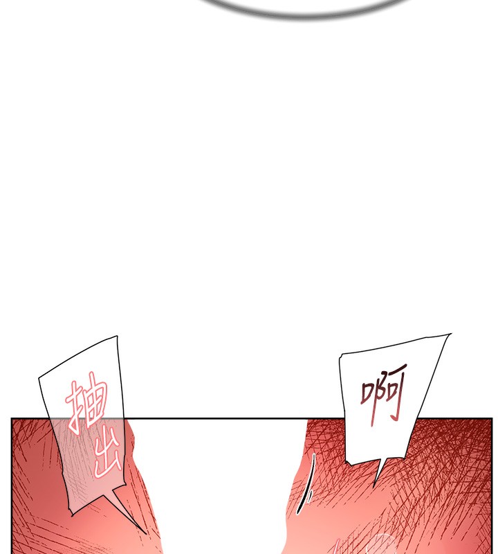 第5话-妳也还想再继续吧? - 第41.jpg页