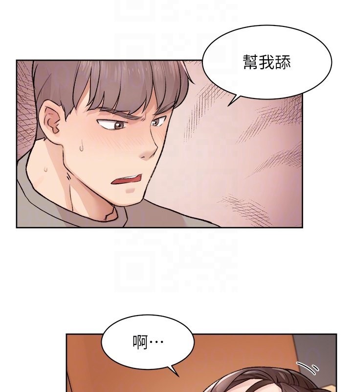 第5话-妳也还想再继续吧? - 第46.jpg页