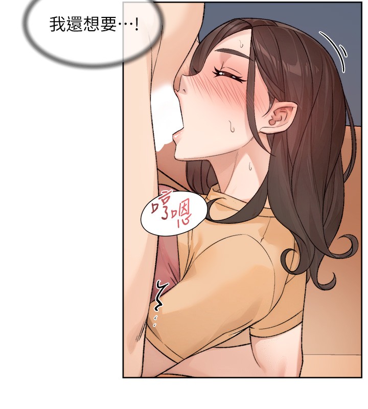 第5话-妳也还想再继续吧? - 第52.jpg页