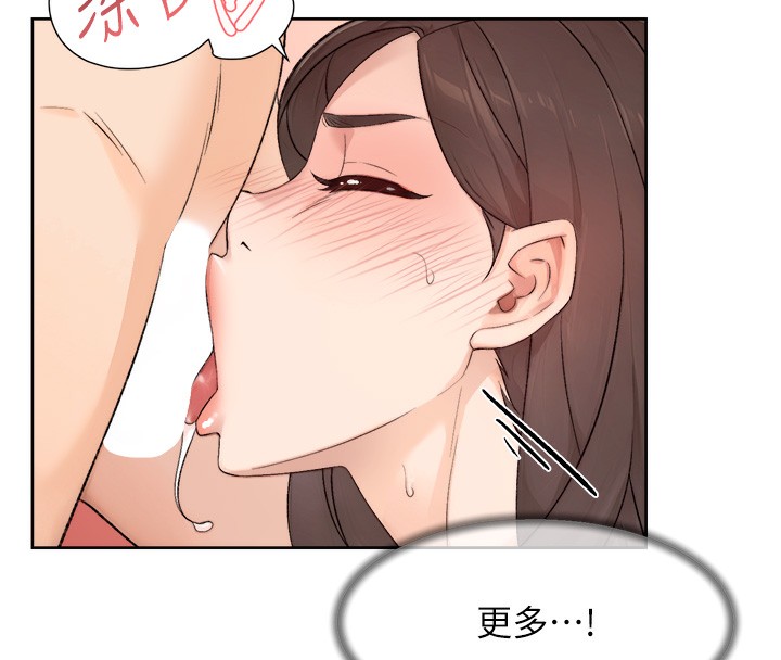 第5话-妳也还想再继续吧? - 第54.jpg页