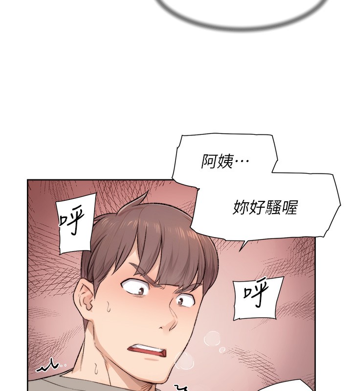 第5话-妳也还想再继续吧? - 第55.jpg页