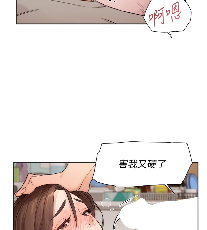 第5话-妳也还想再继续吧? - 第56.jpg页
