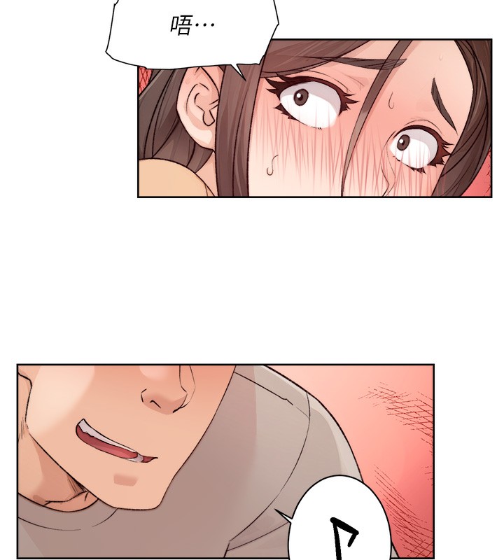 第5话-妳也还想再继续吧? - 第62.jpg页