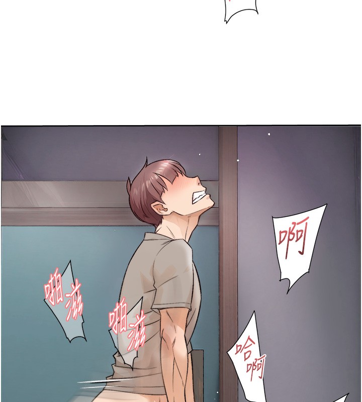 第5话-妳也还想再继续吧? - 第67.jpg页