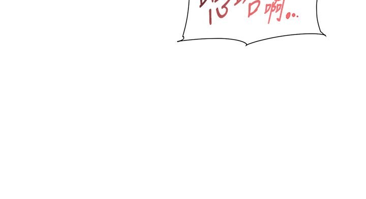 第5话-妳也还想再继续吧? - 第71.jpg页