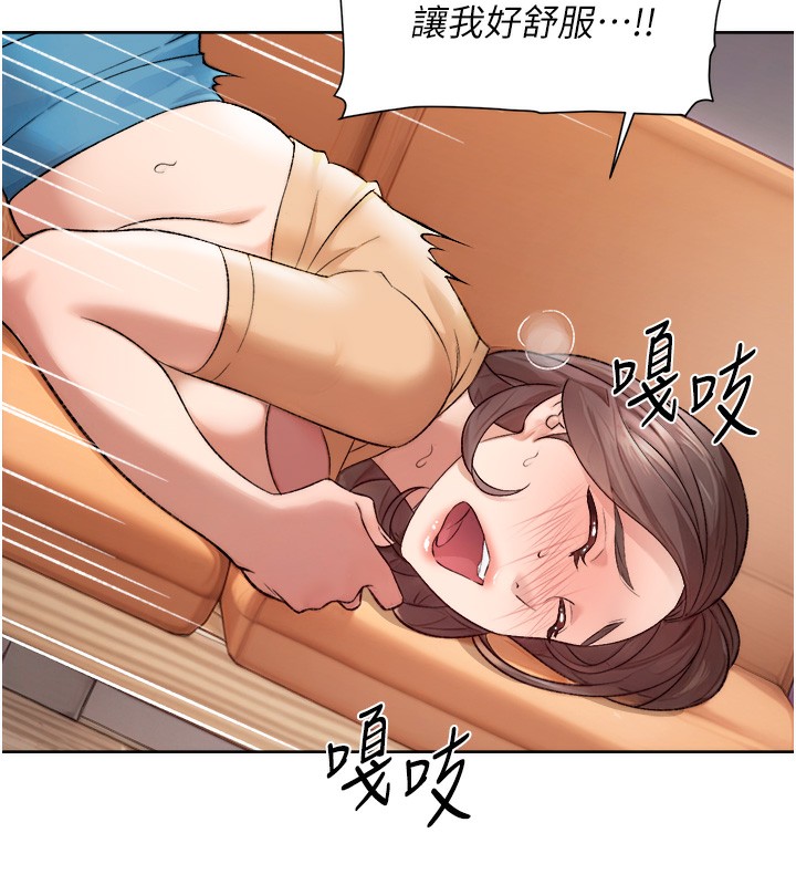 第5话-妳也还想再继续吧? - 第77.jpg页