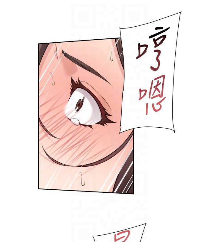 第5话-妳也还想再继续吧? - 第86.jpg页
