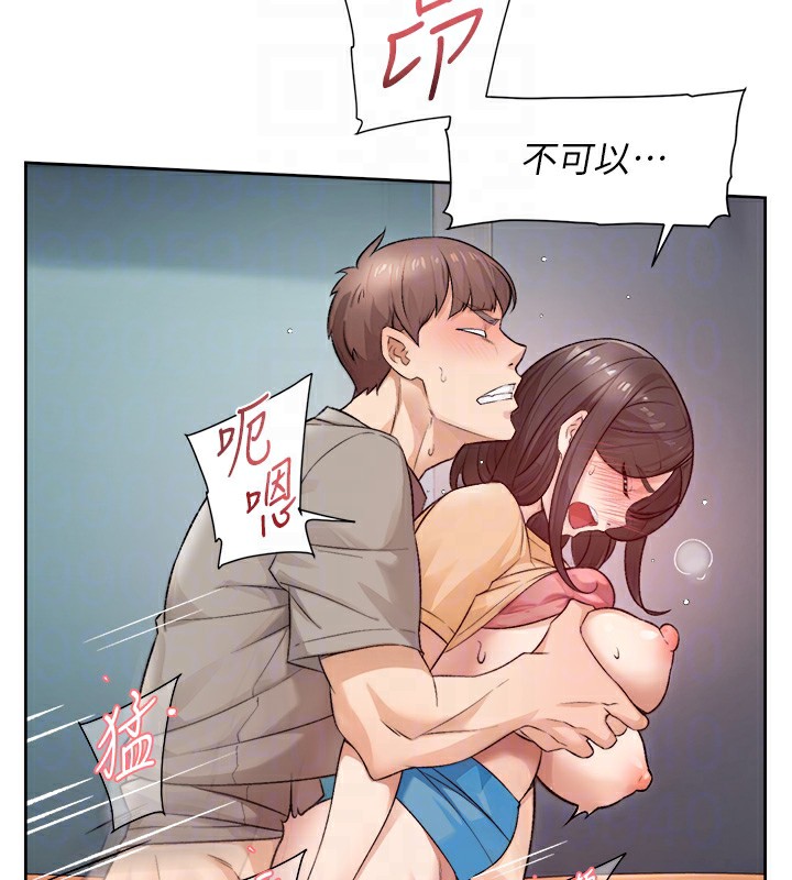 第5话-妳也还想再继续吧? - 第87.jpg页