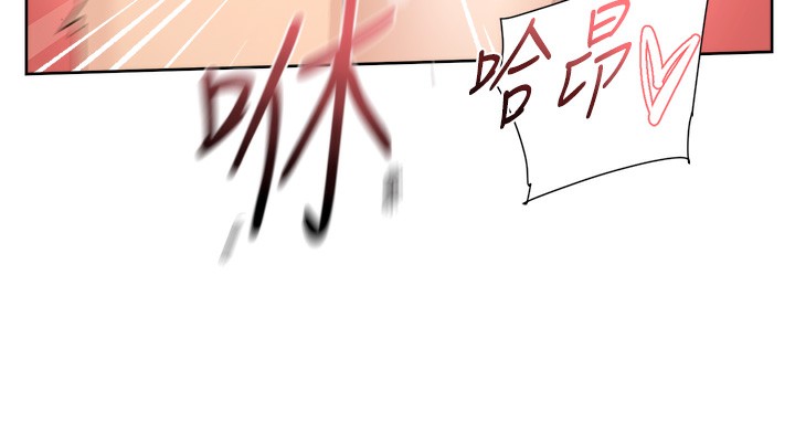 第5话-妳也还想再继续吧? - 第92.jpg页