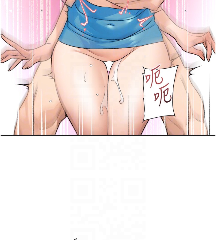 第5话-妳也还想再继续吧? - 第94.jpg页