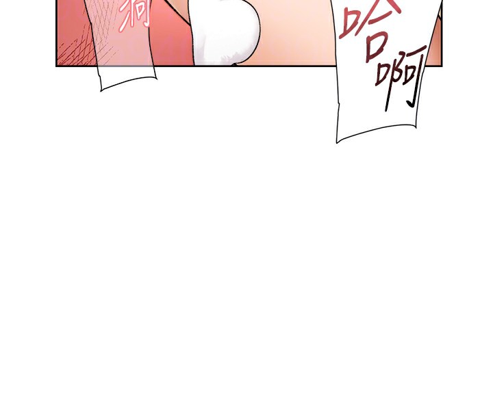 第5话-妳也还想再继续吧? - 第96.jpg页