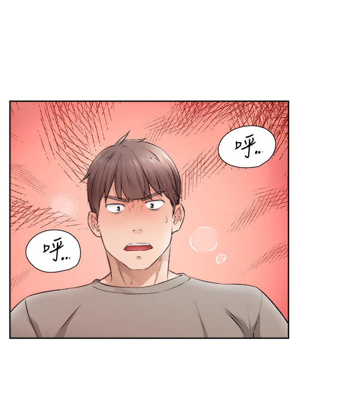 第5话-妳也还想再继续吧? - 第98.jpg页