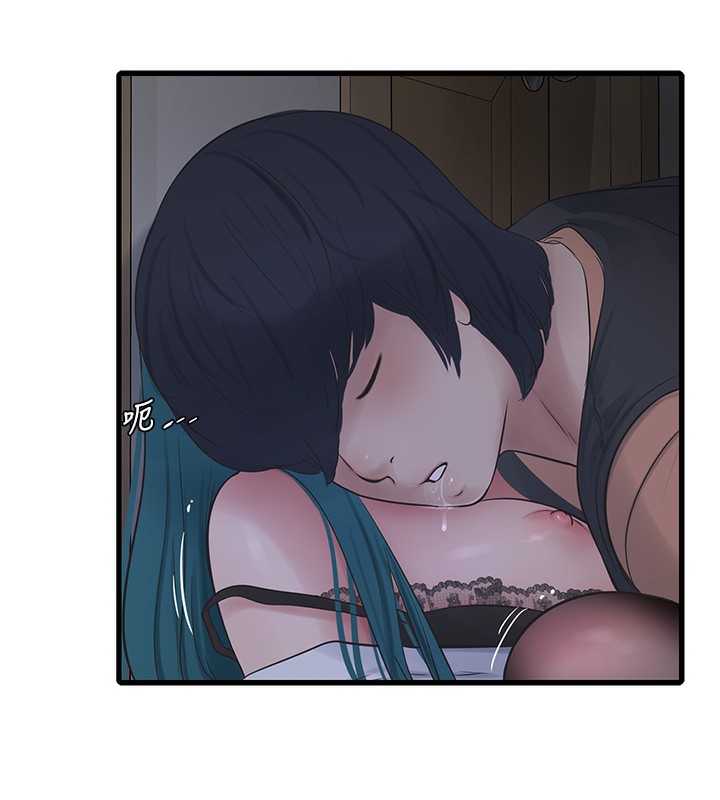 第67话-穿梭在腿间的滚烫肉棒 - 第5.jpg页