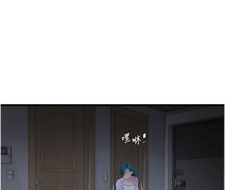 第67话-穿梭在腿间的滚烫肉棒 - 第8.jpg页