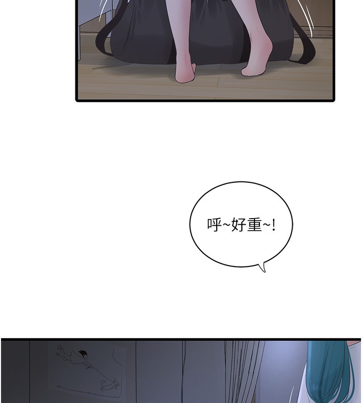 第67话-穿梭在腿间的滚烫肉棒 - 第10.jpg页