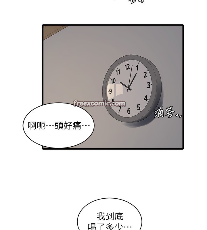 第67话-穿梭在腿间的滚烫肉棒 - 第17.jpg页