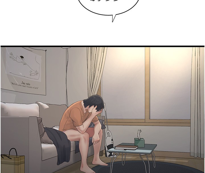 第67话-穿梭在腿间的滚烫肉棒 - 第18.jpg页