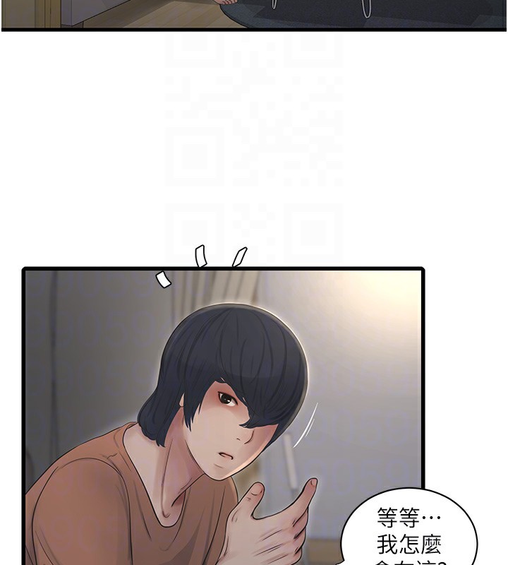 第67话-穿梭在腿间的滚烫肉棒 - 第19.jpg页
