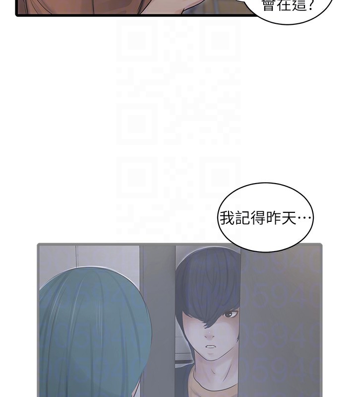 第67话-穿梭在腿间的滚烫肉棒 - 第20.jpg页