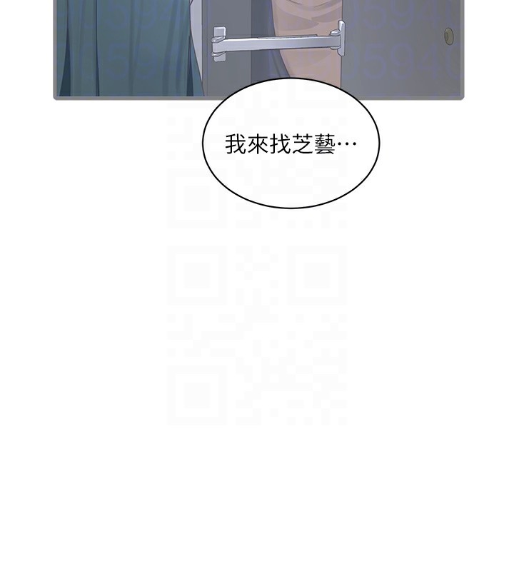 第67话-穿梭在腿间的滚烫肉棒 - 第21.jpg页