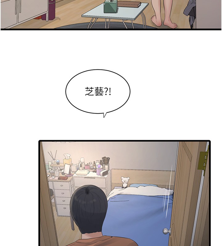 第67话-穿梭在腿间的滚烫肉棒 - 第23.jpg页