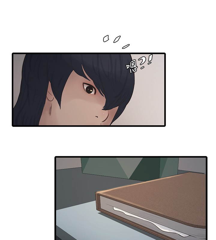第67话-穿梭在腿间的滚烫肉棒 - 第31.jpg页