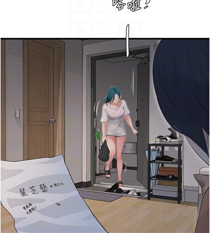 第67话-穿梭在腿间的滚烫肉棒 - 第35.jpg页
