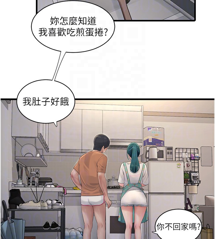 第67话-穿梭在腿间的滚烫肉棒 - 第49.jpg页