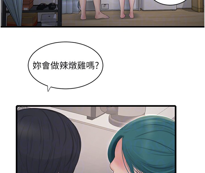 第67话-穿梭在腿间的滚烫肉棒 - 第50.jpg页