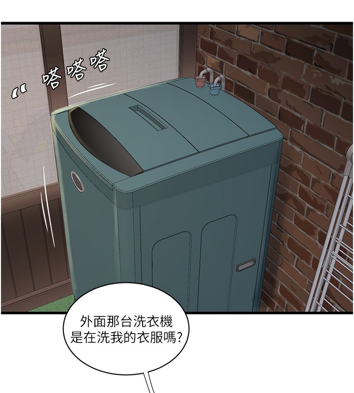 第67话-穿梭在腿间的滚烫肉棒 - 第52.jpg页