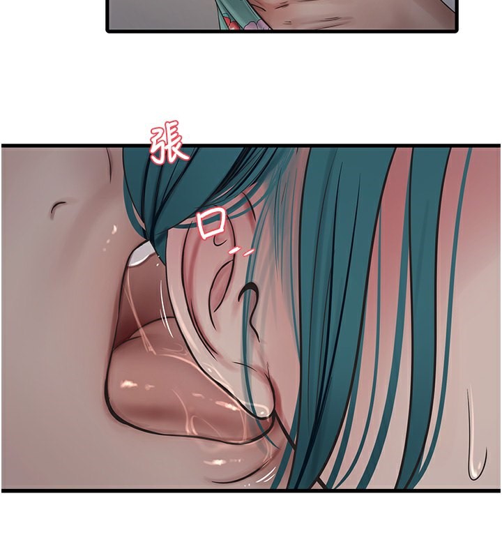 第67话-穿梭在腿间的滚烫肉棒 - 第65.jpg页