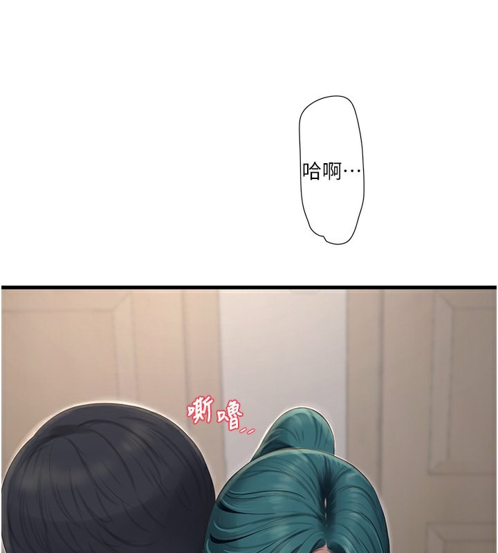 第67话-穿梭在腿间的滚烫肉棒 - 第66.jpg页